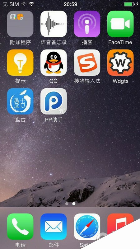 iOS8.1完美越狱前记得备份 iPhone5已成功越狱