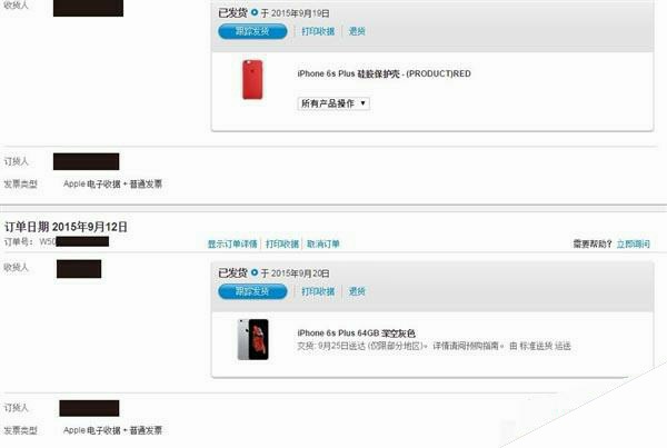 国行iPhone 6S发货了！