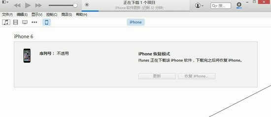 iPhone6用户反映升级iOS8.1无法开机 附解决方法