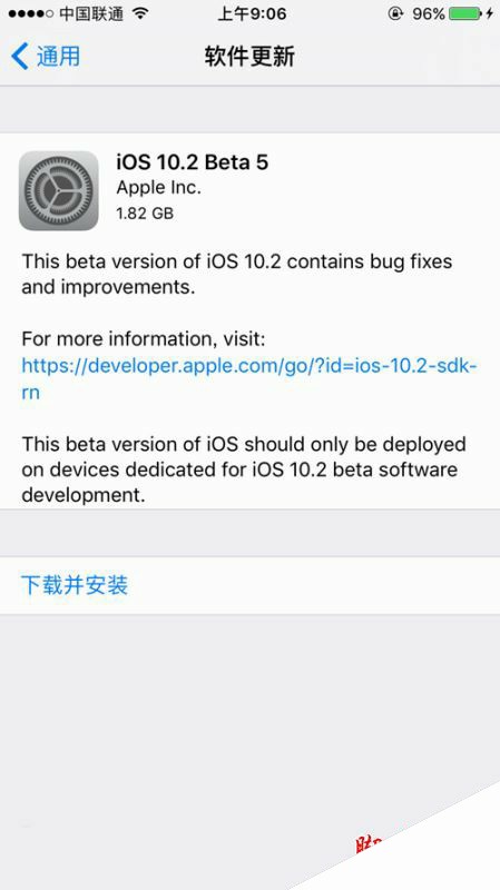 iOS10.2 Beta5固件在哪下载 iOS10.2 Beta5固件下载大全