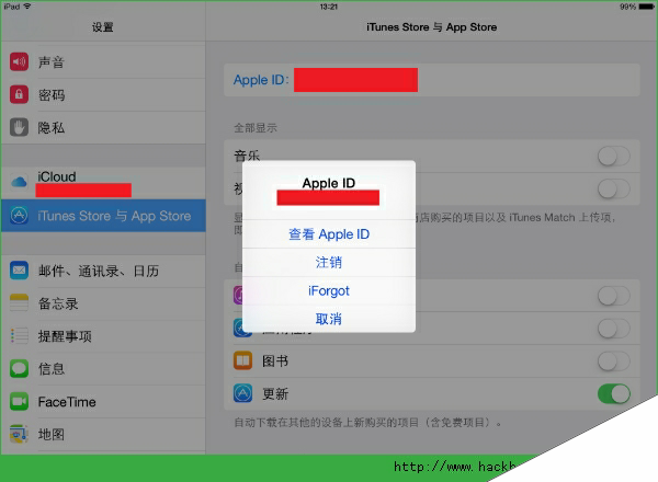 苹果IOS8 app store打开空白解决办法[多图]图片2