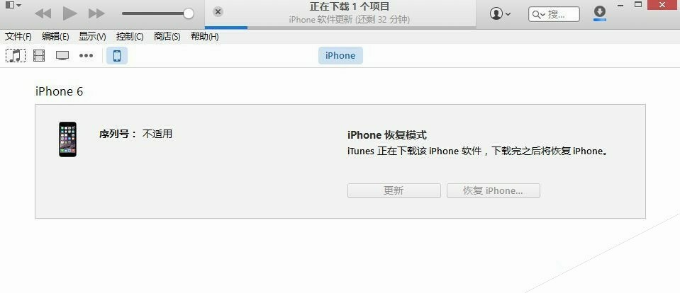 iOS8.1升级失败怎么办？
