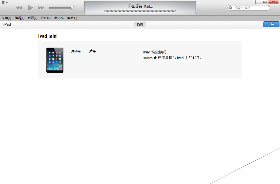 iOS8 beta1测试版升级教程【附iOS8 beta1固件下载地址汇总】