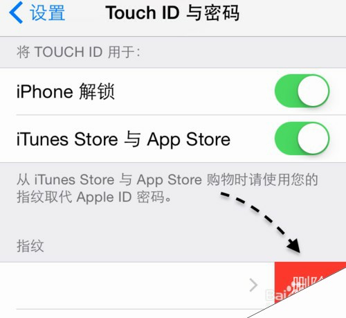 苹果iOS8指纹识别不灵怎么办