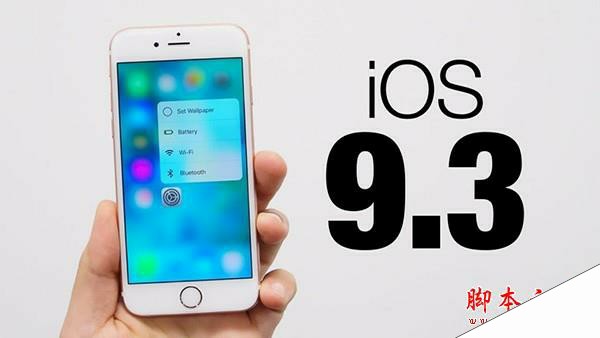 苹果关闭iOS9.3验证 部分iPhone5s仍可升级降级.jpg