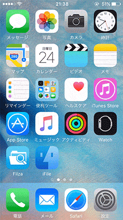 iOS9.3 9.3.1越狱什么时候出 越狱插件为iPhone带来弹性特效2.gif