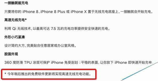 iPhone8全面深度评测：iPhone8是否能够完胜iPhone7