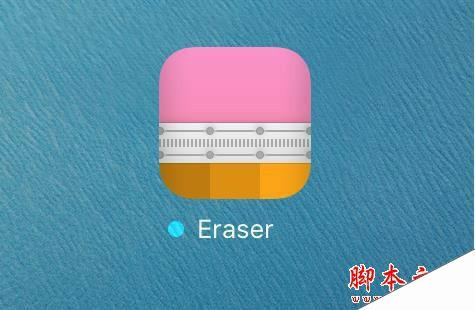 iPhone越狱解除工具Cydia Eraser升级支持iOS 9.3.3