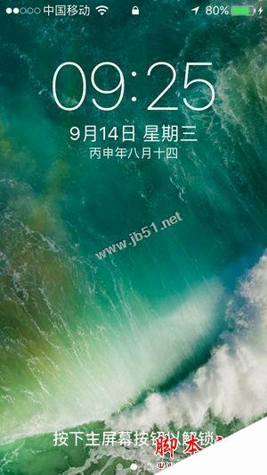 iphone SE升级iOS10正式版卡不卡吗？苹果iphoneSE升级iOS10怎么样？