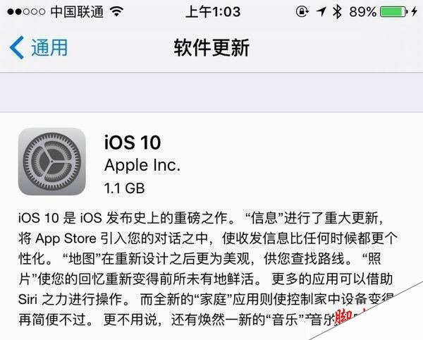 iPhone5c升级ios10卡不卡？苹果5c升级iOS10新系统怎么样？