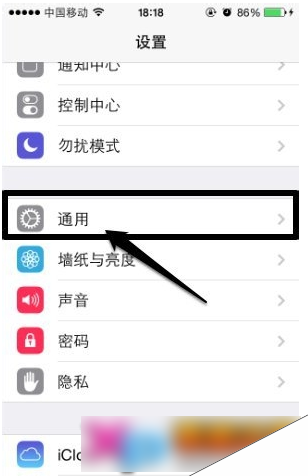 iphone苹果ios7.1怎么设置按钮