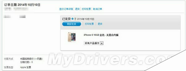 行货iPhone 6急死人 苹果官网终于发货了！