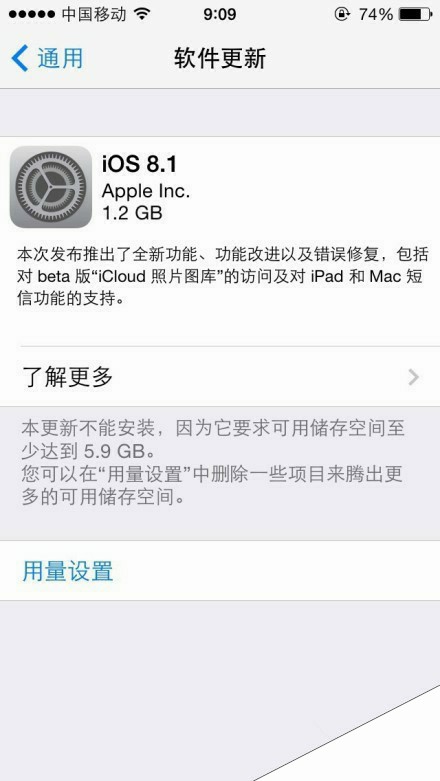 苹果iOS8.1正式版终于来了 更多新功能更稳定