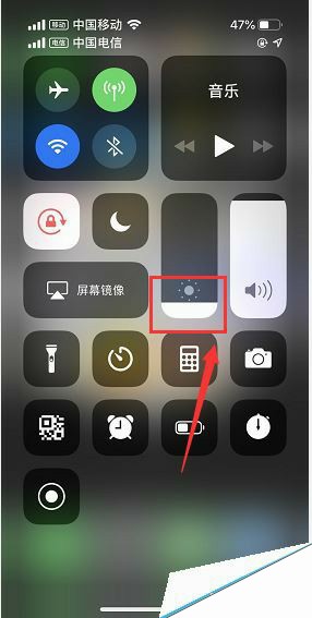 iPhone XR屏幕亮度怎么调？iPhone XR调整屏幕亮度两种方法