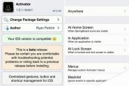 神级手势插件Activator放出beta版兼容iOS8越狱(测试源地址)
