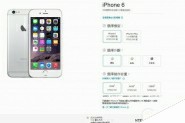 iPhone6/iPhone6 Plus第二批上市地区今日开售 国行版iPhone610/10开售