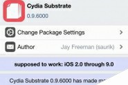 Cydia更新支持iOS 9越狱 绝大部分插件还是不兼容