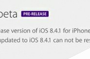 iOS8.4.1 Beta固件下载 iOS8.4.1 Beta开发者预览版固件下载地址