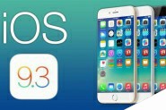 苹果ios9.3怎么升级？iphone6升级ios9.3的方法