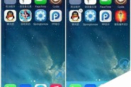 ColorBar怎么设置？iOS7.1.2越狱后状态栏背景美化插件ColorBar安装方法