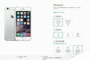 国行iPhone6/6 Plus预订开启 64G最受欢迎(官方预售指南)
