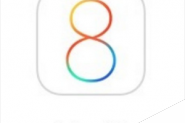 苹果刷入iOS8-iOS8.1后不能忽略的改变