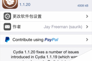 Cydia 1.1.20发布 Cydown 5.78被强制卸载