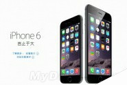 新一代苹果iPhone 6S/6S Plus正式开产