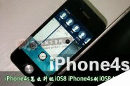 iPhone4s升级iOS8教程(OTA在线升级以及刷固件升级)