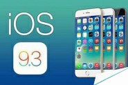 iOS 9.3正式版到底更新了什么?iPhone 6s要不要升级?
