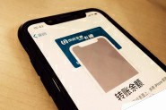 iphoneX怎么绑定公交卡？苹果iphoneX绑定公交卡教程
