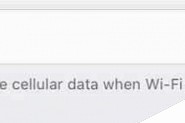 苹果iOS9新功能：WiFi信号强度太弱自动切换手机数据流量