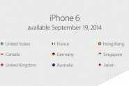 苹果iphone6怎样预订抢购?电商苏宁易购预约方法