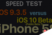 iPhone5s运行iOS10开发者预览版Beta8与iOS9.3.5速度对比评测