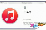 苹果6 plus将qq音乐作为铃声如何设置