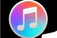 iTunes 12怎么制作、同步手机铃声？iTunes 12制作iPhone铃声教程