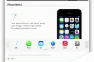 苹果官网推出iOS7/iPhone基本使用技巧版块介绍