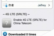 电信版A1533安装4G LTE (SRLTE)插件可用4G网络(操作步骤介绍)