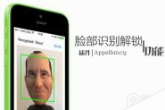iOS7完美越狱插件Appellancy脸部识别解锁安装教程