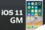 怎么从iOS11GM版本升级到iOS11正式版?ios11 gm版升级正式版详细图文步骤