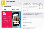 ios8.1越狱插件Battery Passcode 让iPhone/iPad锁屏密码与电量同步变化