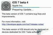 ios8 beta4固件下载 苹果iOS8 beta4全型号全版本固件下载地址汇总