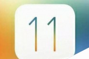 iOS11如何降级？iOS11降级教程图解