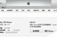 iOS8.1正式版怎样降回到iOS7.1.2 苹果iOS8.1正式版降级iOS7.1.2教程