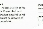苹果iOS 8.3第二个测试版发布