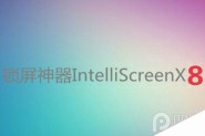 IntelliScreenX8公开测试 ios8.1完美越狱插件新选择