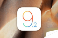 iOS9.2正式版24小时个人使用感受 意外地省电