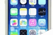 iOS7.1.2越狱插件拨号增强handyDialer使用教程