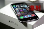 iphone6是否翻新机?iPhone6/6 Plus翻新机鉴别方法