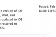 ios8.3测试版下载地址 ios8.3测试版官方下载